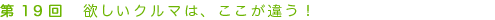 19@~N}́AႤI